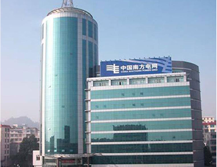 乐山南方电网