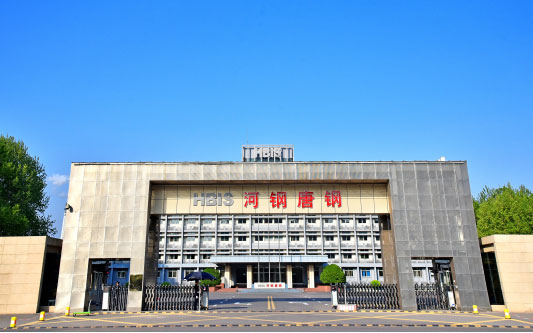 乐山河北唐山钢铁集团